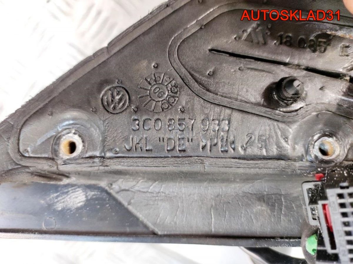 Зеркало левое 6 контактов VW Passat B6 3C1857507DP - АвтоСклад31.рф - авторазборка контрактные б/у запчасти в г. Белгород
