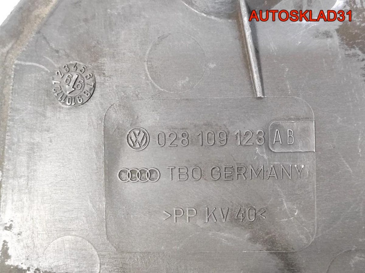 Кожух ремня ГРМ VW Passat B5 1,9 AHH 028109123AB - АвтоСклад31.рф - авторазборка контрактные б/у запчасти в г. Белгород