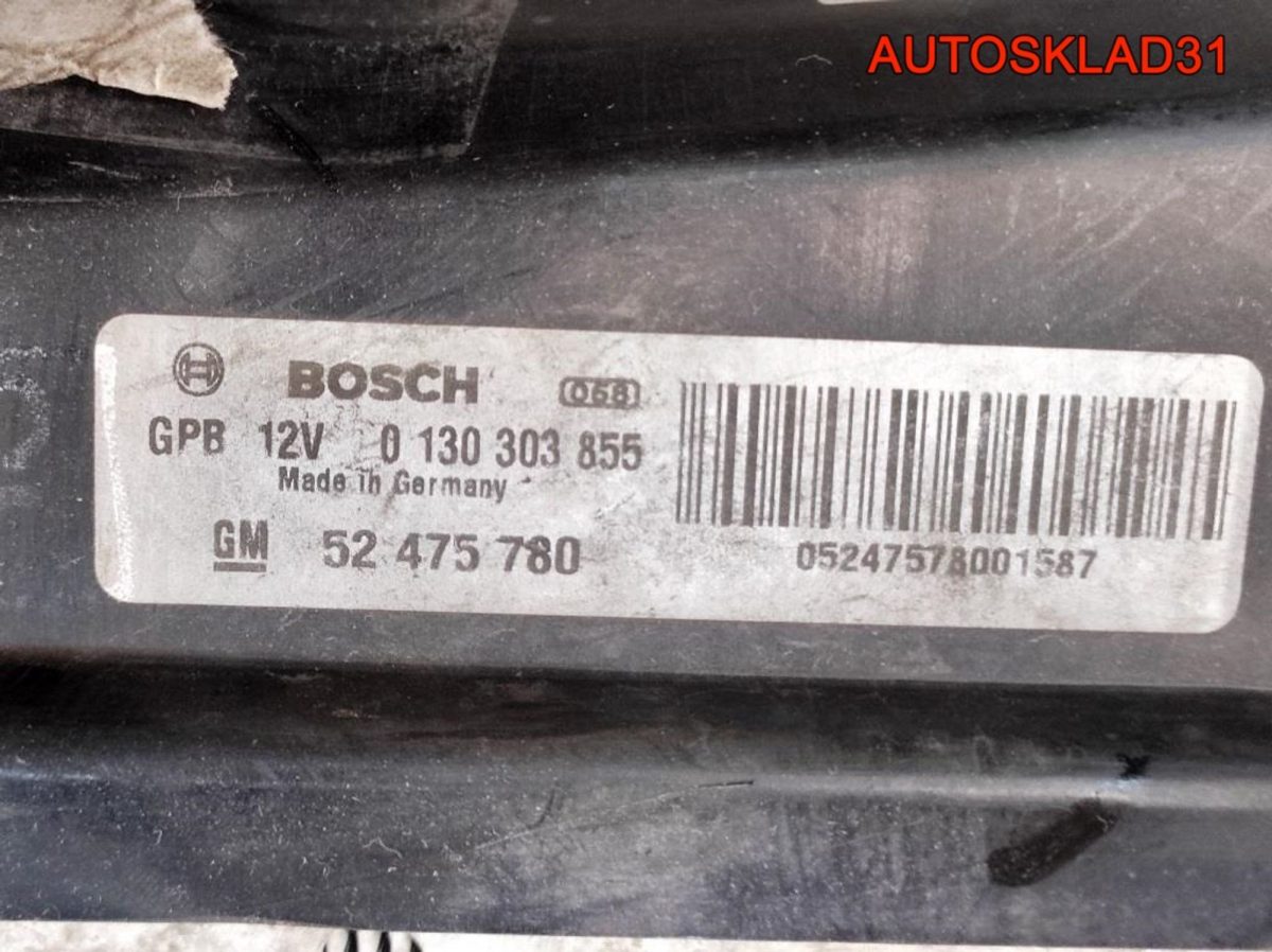 Кассета радиаторов в сборе Opel Vectra B 52464524 - АвтоСклад31.рф - авторазборка контрактные б/у запчасти в г. Белгород