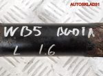Полуось передняя левая VW Passat B5 8D0407271AP - АвтоСклад31.рф - авторазборка контрактные б/у запчасти в г. Белгород