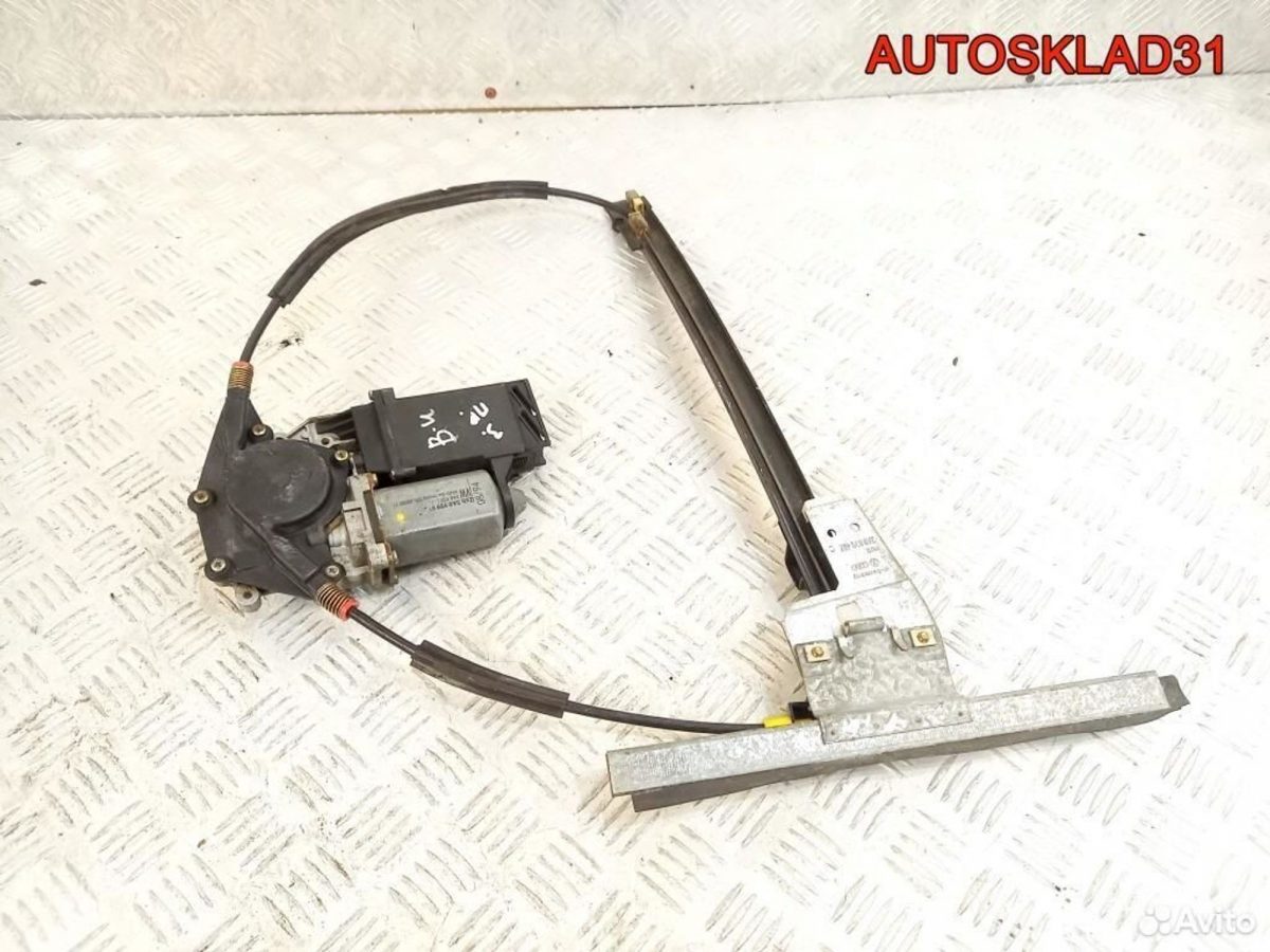 Стеклоподъемник зад правый VW Passat B4 3A0839462B - АвтоСклад31.рф - авторазборка контрактные б/у запчасти в г. Белгород