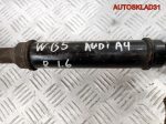 Полуось передняя правая VW Passat B5 8D0407272AP - АвтоСклад31.рф - авторазборка контрактные б/у запчасти в г. Белгород