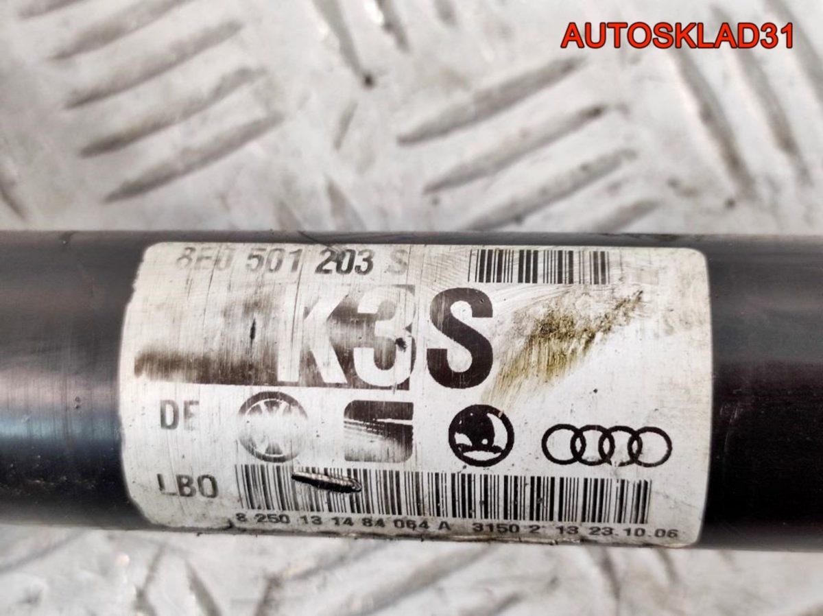 Полуось задняя 4WD Audi A4 B7 3.0 ASB 8E0501203S - АвтоСклад31.рф - авторазборка контрактные б/у запчасти в г. Белгород