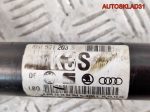 Полуось задняя 4WD Audi A4 B7 3.0 ASB 8E0501203S - АвтоСклад31.рф - авторазборка контрактные б/у запчасти в г. Белгород
