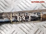 Полуось задняя Audi A4 B5 2,5 Дизель 8A0501203J - АвтоСклад31.рф - авторазборка контрактные б/у запчасти в г. Белгород
