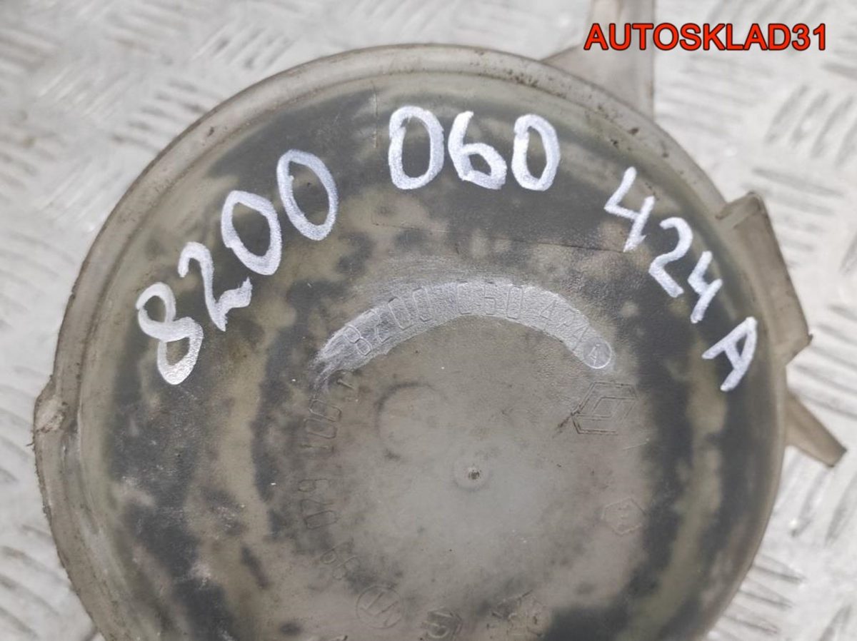 Бачок расширительный Renault Megane 1 8200060424 - АвтоСклад31.рф - авторазборка контрактные б/у запчасти в г. Белгород