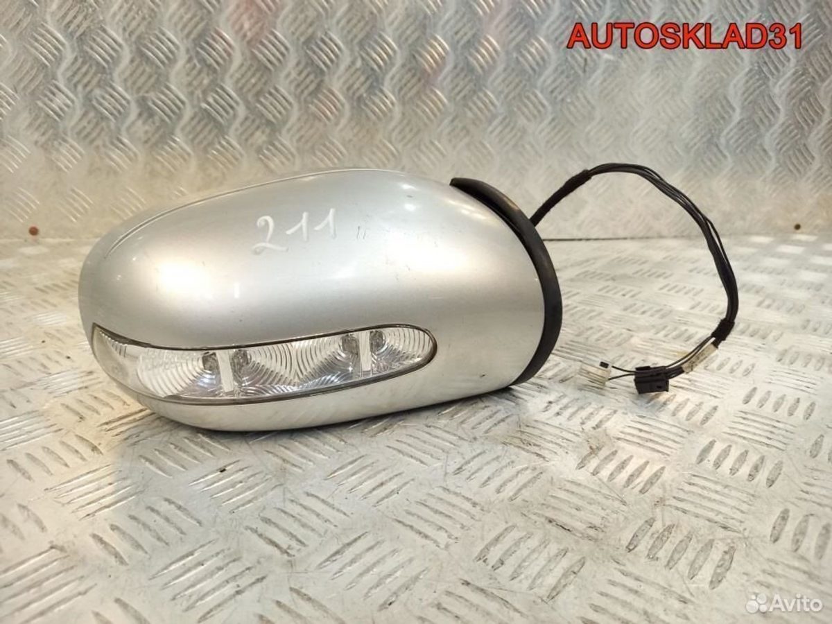 Зеркало правое Mercedes Benz W211 A2038107293 - АвтоСклад31.рф - авторазборка контрактные б/у запчасти в г. Белгород