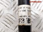 Полуось задняя Audi A6 C4 4A0501203B - АвтоСклад31.рф - авторазборка контрактные б/у запчасти в г. Белгород