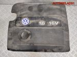Накладка декоративная VW Golf 4 1,6 AZD 036129607BE - АвтоСклад31.рф - авторазборка контрактные б/у запчасти в г. Белгород