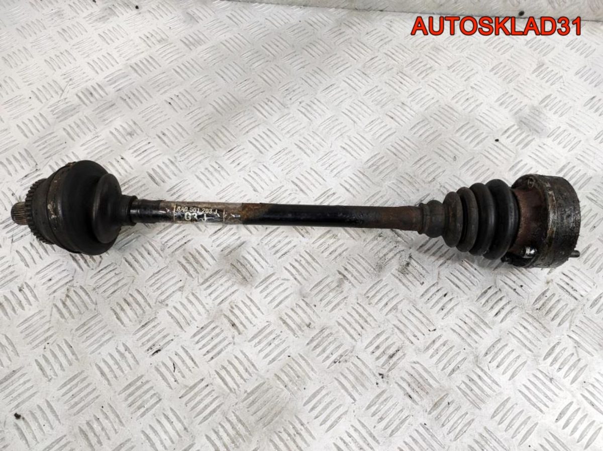 Полуось задняя Audi A4 B5 2,5 Дизель 8A0501203J - АвтоСклад31.рф - авторазборка контрактные б/у запчасти в г. Белгород