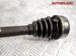 Полуось передняя Audi 80 B3 1,8 Бензин - АвтоСклад31.рф - авторазборка контрактные б/у запчасти в г. Белгород