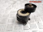 Натяжитель ремня Opel Vectra C 1,9 Дизель 55190813 - АвтоСклад31.рф - авторазборка контрактные б/у запчасти в г. Белгород