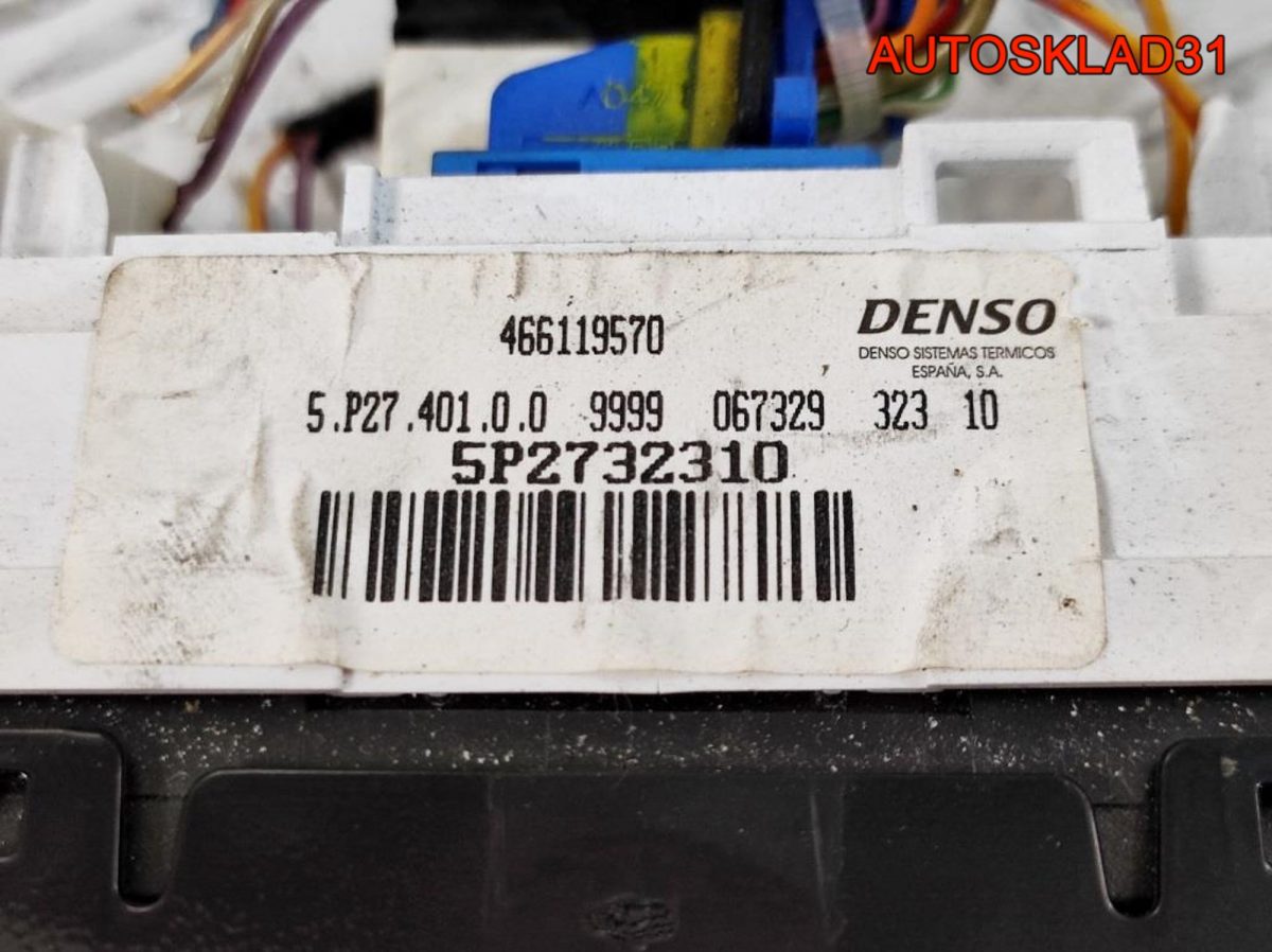 Блок управления отопителем Opel Corsa D 466119570 - АвтоСклад31.рф - авторазборка контрактные б/у запчасти в г. Белгород