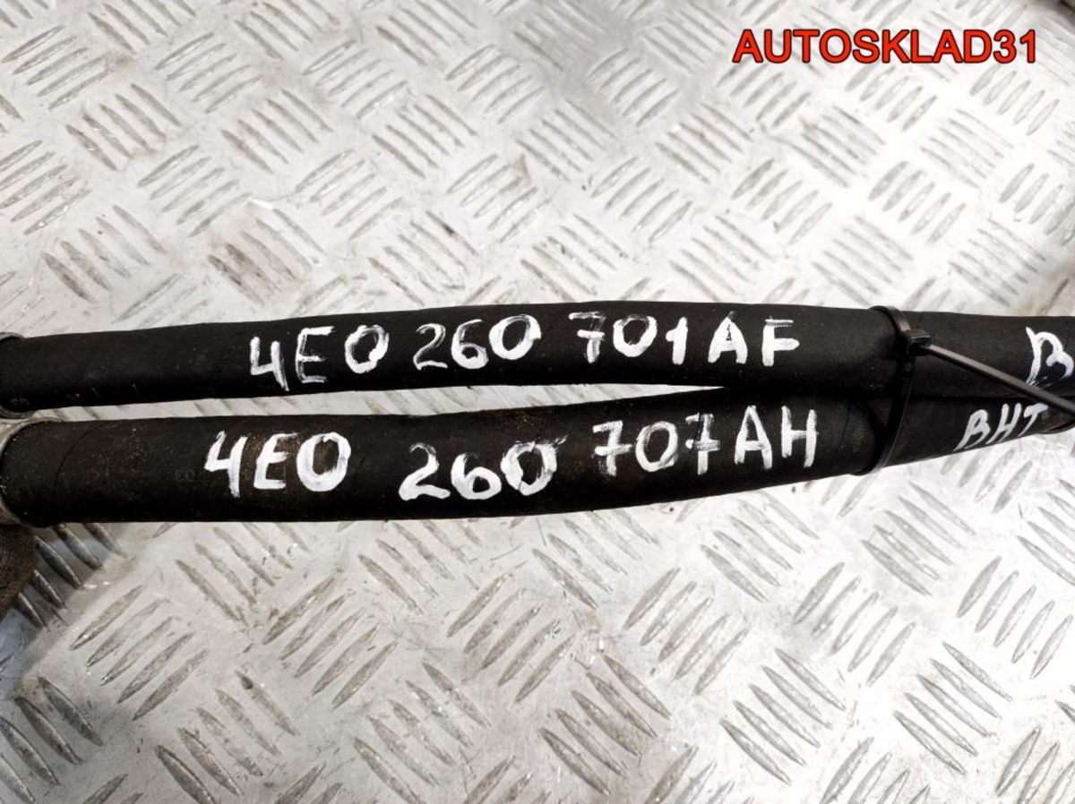 Трубка кондиционера Audi A8 D3 6.0BHT Бензин 4E0260701F - АвтоСклад31.рф - авторазборка контрактные б/у запчасти в г. Белгород
