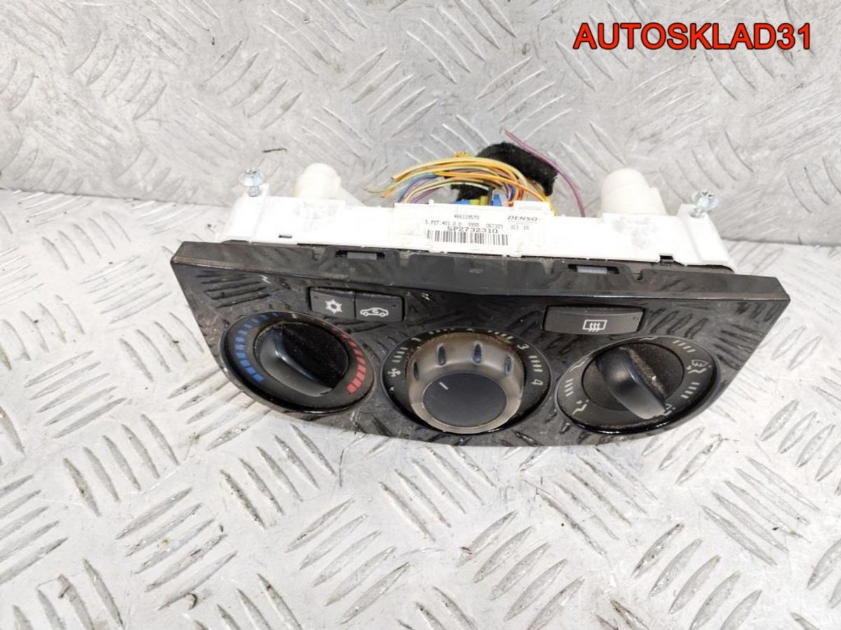 Блок управления отопителем Opel Corsa D 466119570 - АвтоСклад31.рф - авторазборка контрактные б/у запчасти в г. Белгород