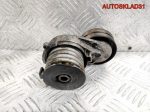 Натяжитель ремня Opel Astra G 897184929 - АвтоСклад31.рф - авторазборка контрактные б/у запчасти в г. Белгород