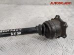 Полуось передняя левая АКПП Audi A6 C4 4A0407271DA - АвтоСклад31.рф - авторазборка контрактные б/у запчасти в г. Белгород