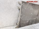 Радиатор кондиционера Opel Vectra C 24418362 - АвтоСклад31.рф - авторазборка контрактные б/у запчасти в г. Белгород