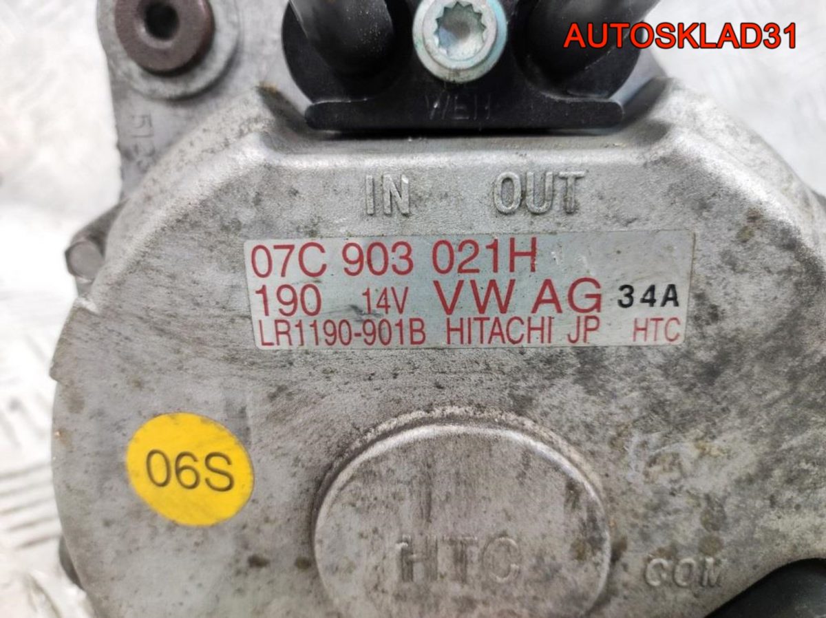 Генератор 190A Audi A8 D3 6.0BHT Бензин 07C903021H - АвтоСклад31.рф - авторазборка контрактные б/у запчасти в г. Белгород