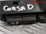 Блок кнопок Opel Corsa D 13250805 - АвтоСклад31.рф - авторазборка контрактные б/у запчасти в г. Белгород