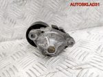 Натяжитель ремня Opel Astra G 1,6 X16XEL 90448220 - АвтоСклад31.рф - авторазборка контрактные б/у запчасти в г. Белгород