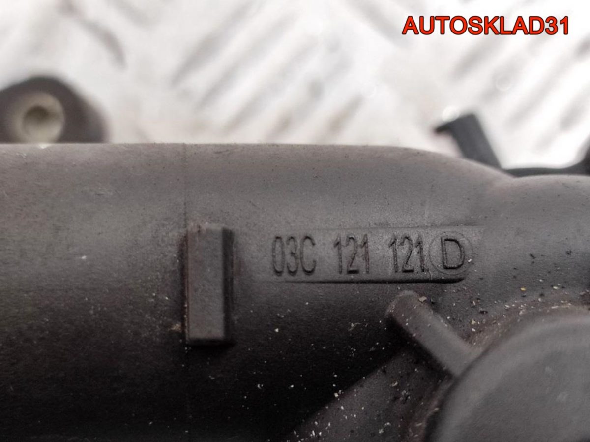 Корпус термостата VW Golf 4 1,4 BCA 03C121121D - АвтоСклад31.рф - авторазборка контрактные б/у запчасти в г. Белгород