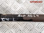 Полуось передняя правая  Audi A6 C4 4A0407272BD - АвтоСклад31.рф - авторазборка контрактные б/у запчасти в г. Белгород