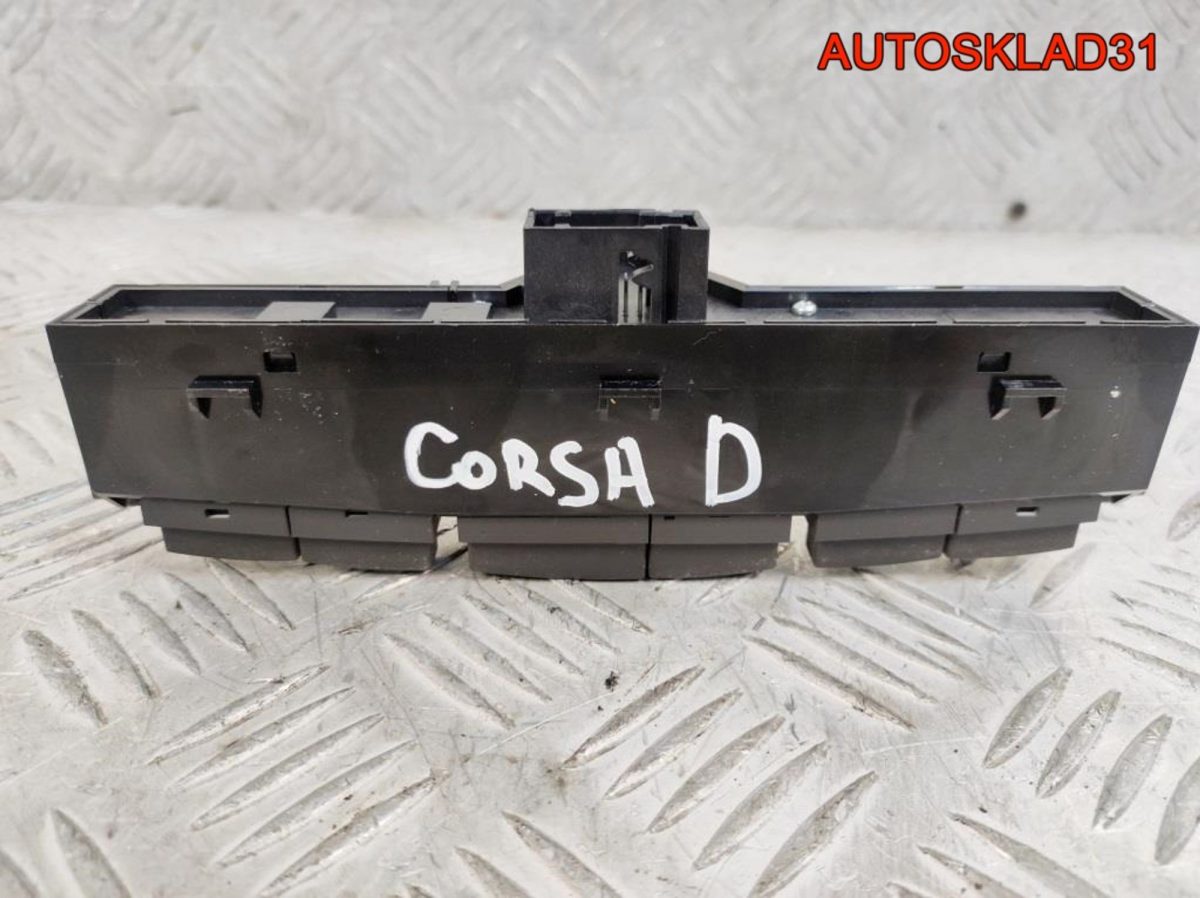 Блок кнопок Opel Corsa D 13250805 - АвтоСклад31.рф - авторазборка контрактные б/у запчасти в г. Белгород