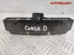 Блок кнопок Opel Corsa D 13250805 - АвтоСклад31.рф - авторазборка контрактные б/у запчасти в г. Белгород