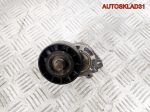 Натяжитель ремня Opel Astra G 1,6 X16XEL 90448220 - АвтоСклад31.рф - авторазборка контрактные б/у запчасти в г. Белгород