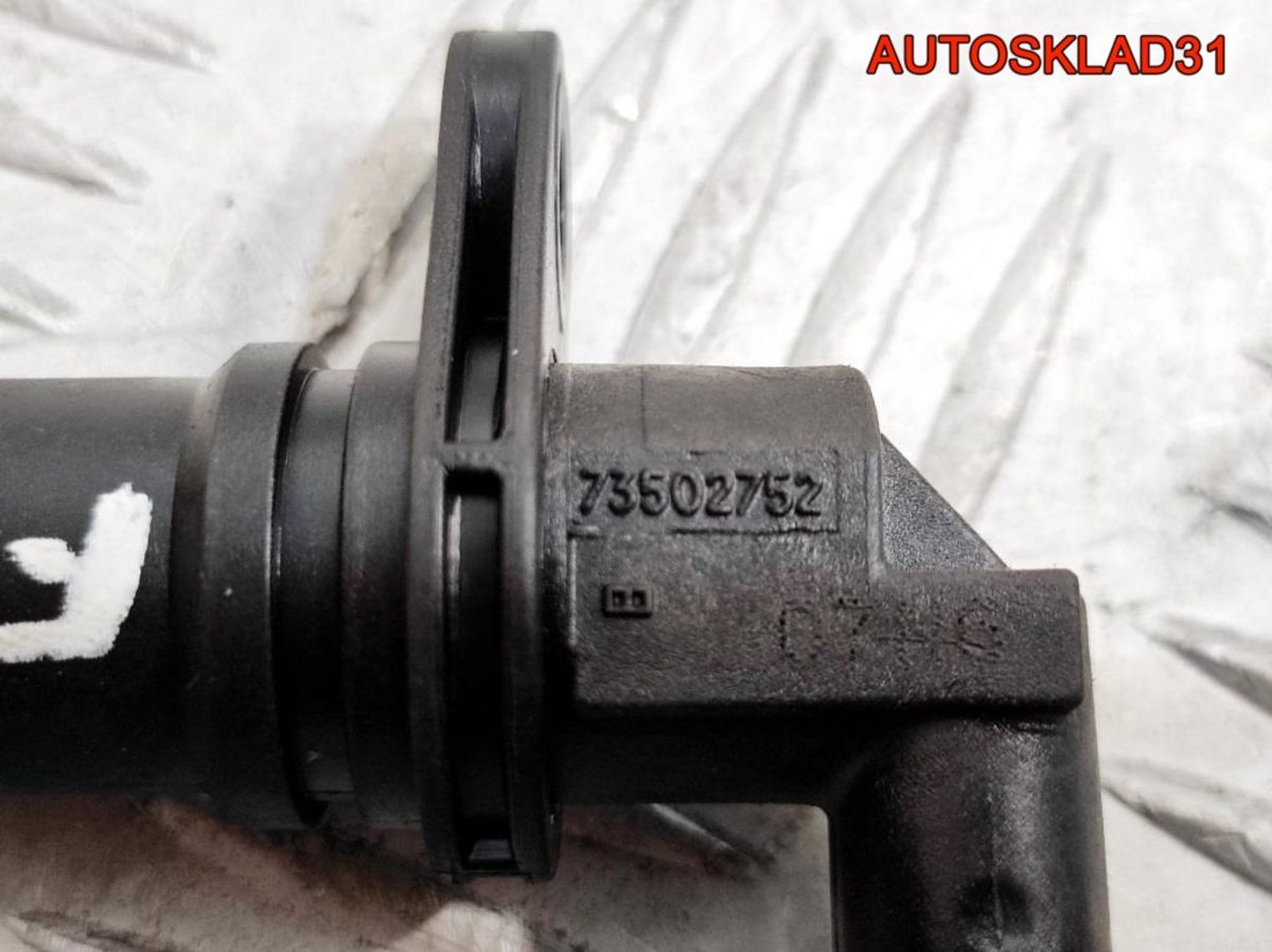 Датчик положения коленвала Fiat Punto 3 1,3 Дизель 73502752 - АвтоСклад31.рф - авторазборка контрактные б/у запчасти в г. Белгород