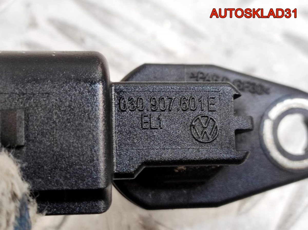 Датчик положения распредвала VW Polo 4 030907601E - АвтоСклад31.рф - авторазборка контрактные б/у запчасти в г. Белгород