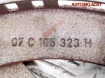 Маховик АКПП Audi A8 D3  6.0BHT Бензин 07C105323H - АвтоСклад31.рф - авторазборка контрактные б/у запчасти в г. Белгород