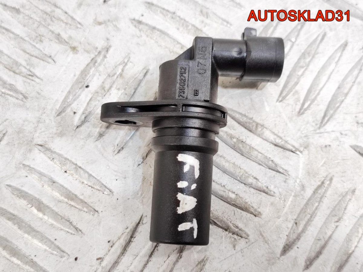 Датчик положения коленвала Fiat Punto 3 1,3 Дизель 73502752 - АвтоСклад31.рф - авторазборка контрактные б/у запчасти в г. Белгород