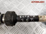 Полуось передняя левая Hyundai Sonata 6 495008Q700 - АвтоСклад31.рф - авторазборка контрактные б/у запчасти в г. Белгород