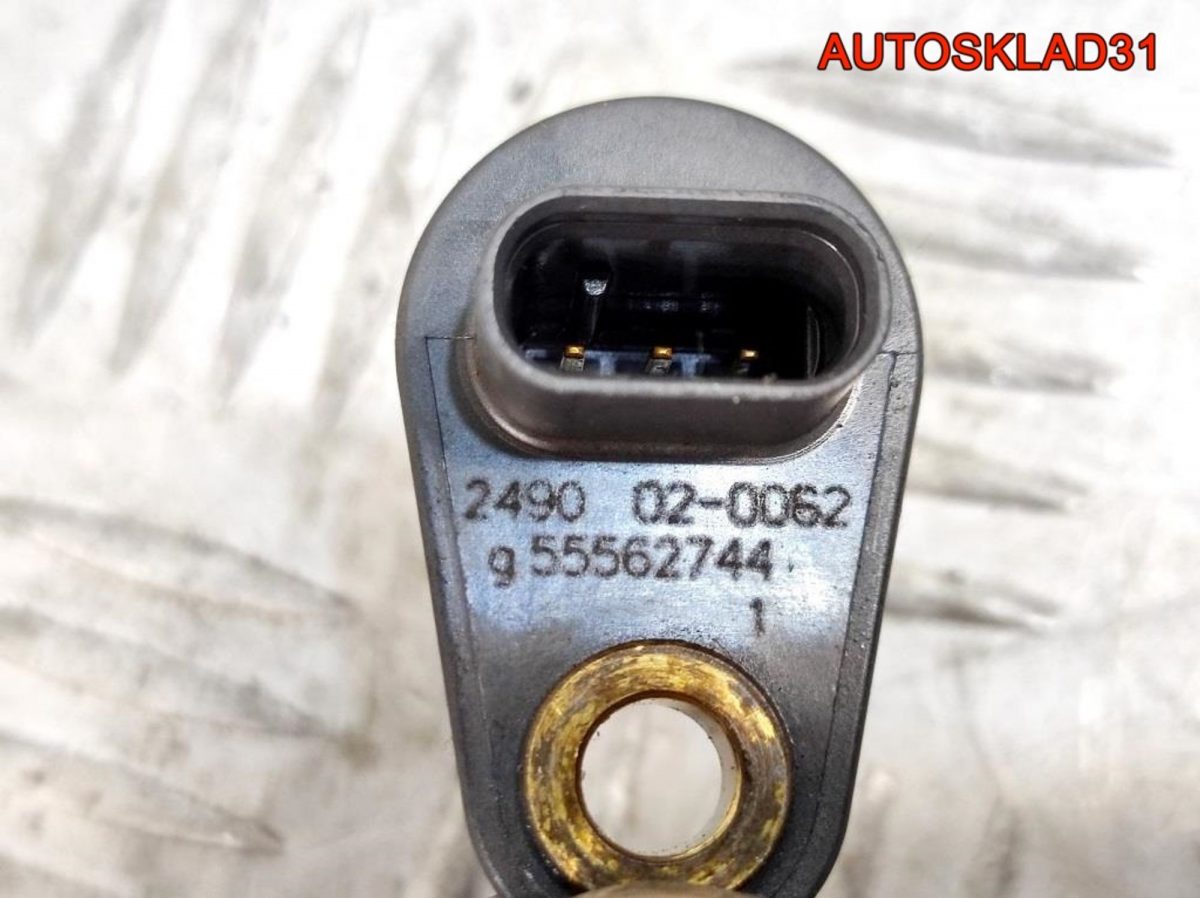 Датчик положения коленвала Opel Corsa D 55562744 - АвтоСклад31.рф - авторазборка контрактные б/у запчасти в г. Белгород