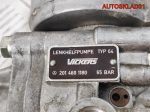 Насос гидроусилителя Mercedes Benz W201 A2014601180 - АвтоСклад31.рф - авторазборка контрактные б/у запчасти в г. Белгород