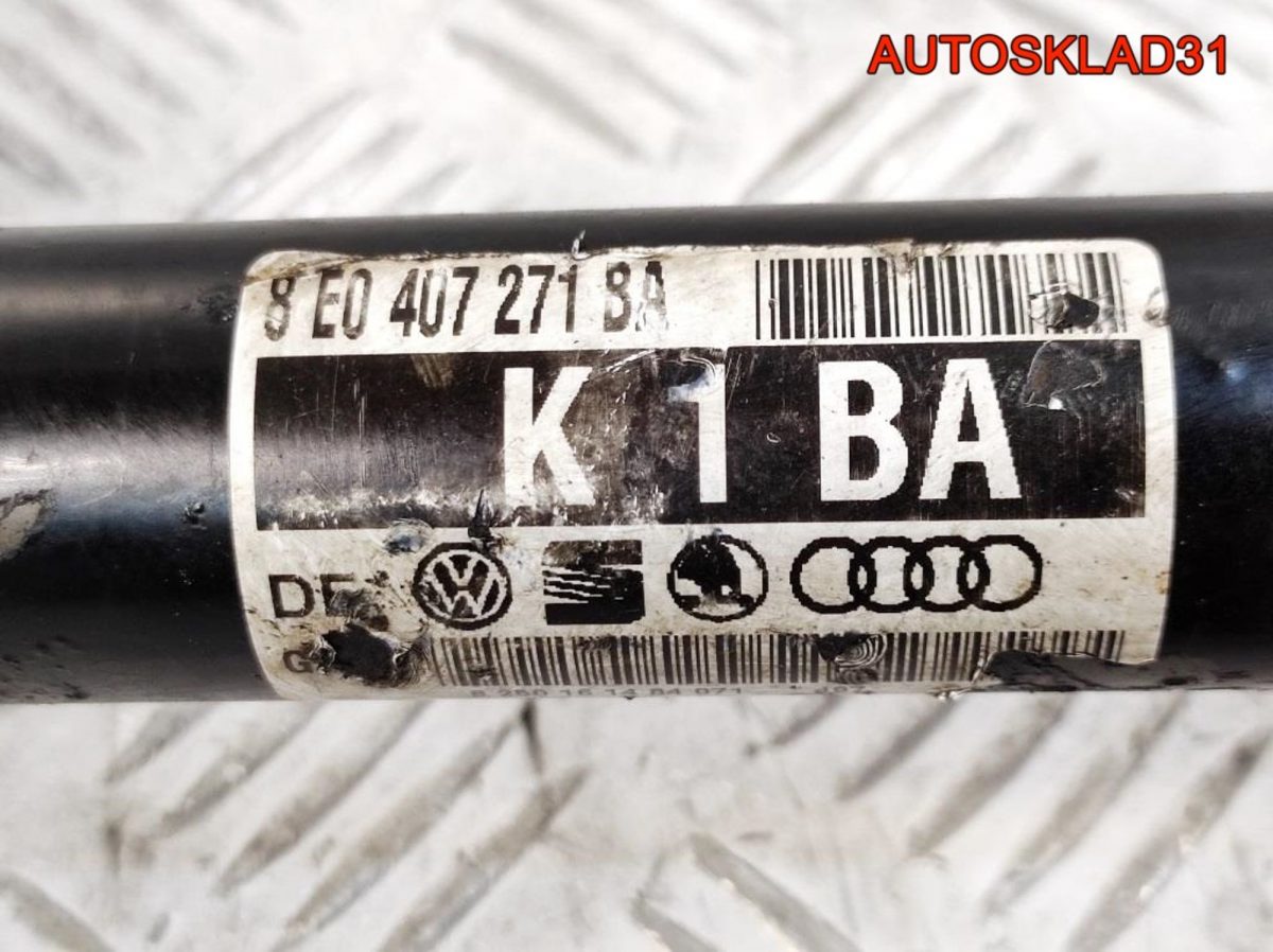 Полуось передняя левая Audi A4 B7 3,0 Дизель АКПП 8E0407271BA - АвтоСклад31.рф - авторазборка контрактные б/у запчасти в г. Белгород