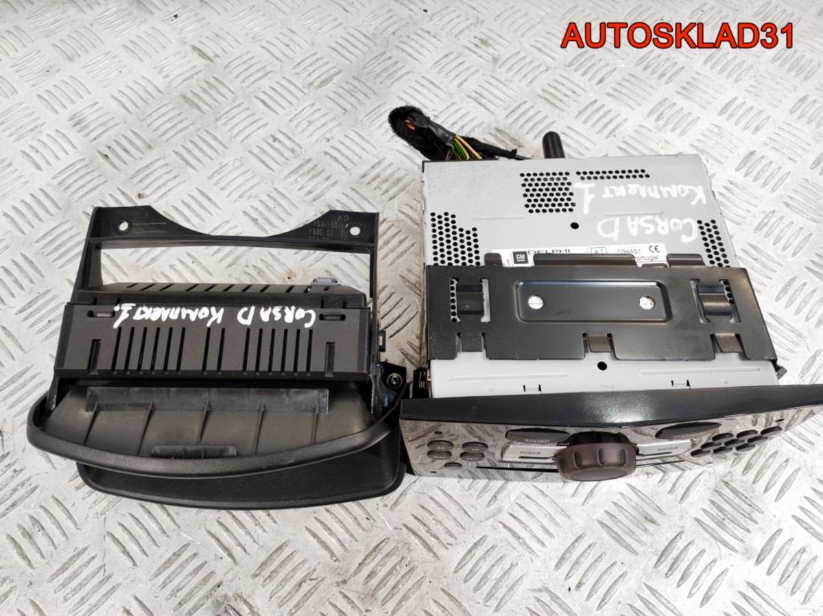 Магнитола CD30 MP3 Opel Corsa D 13440632 - АвтоСклад31.рф - авторазборка контрактные б/у запчасти в г. Белгород