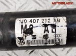 Полуось передняя правая Audi A3 8L 1J0407272AB - АвтоСклад31.рф - авторазборка контрактные б/у запчасти в г. Белгород