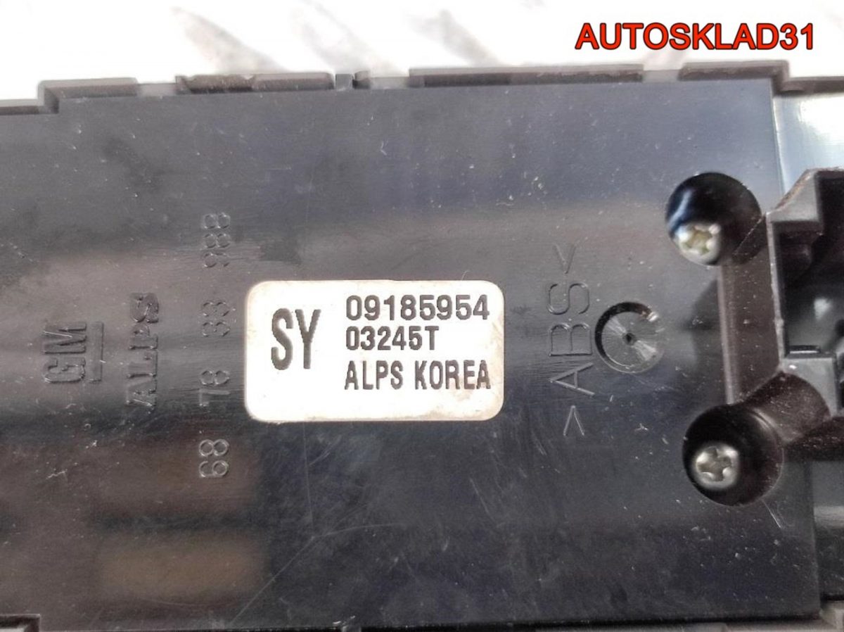 Блок управления стеклоподъемниками Opel Vectra C 9185954 - АвтоСклад31.рф - авторазборка контрактные б/у запчасти в г. Белгород