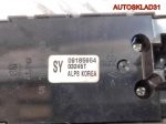 Блок управления стеклоподъемниками Opel Vectra C 9185954 - АвтоСклад31.рф - авторазборка контрактные б/у запчасти в г. Белгород