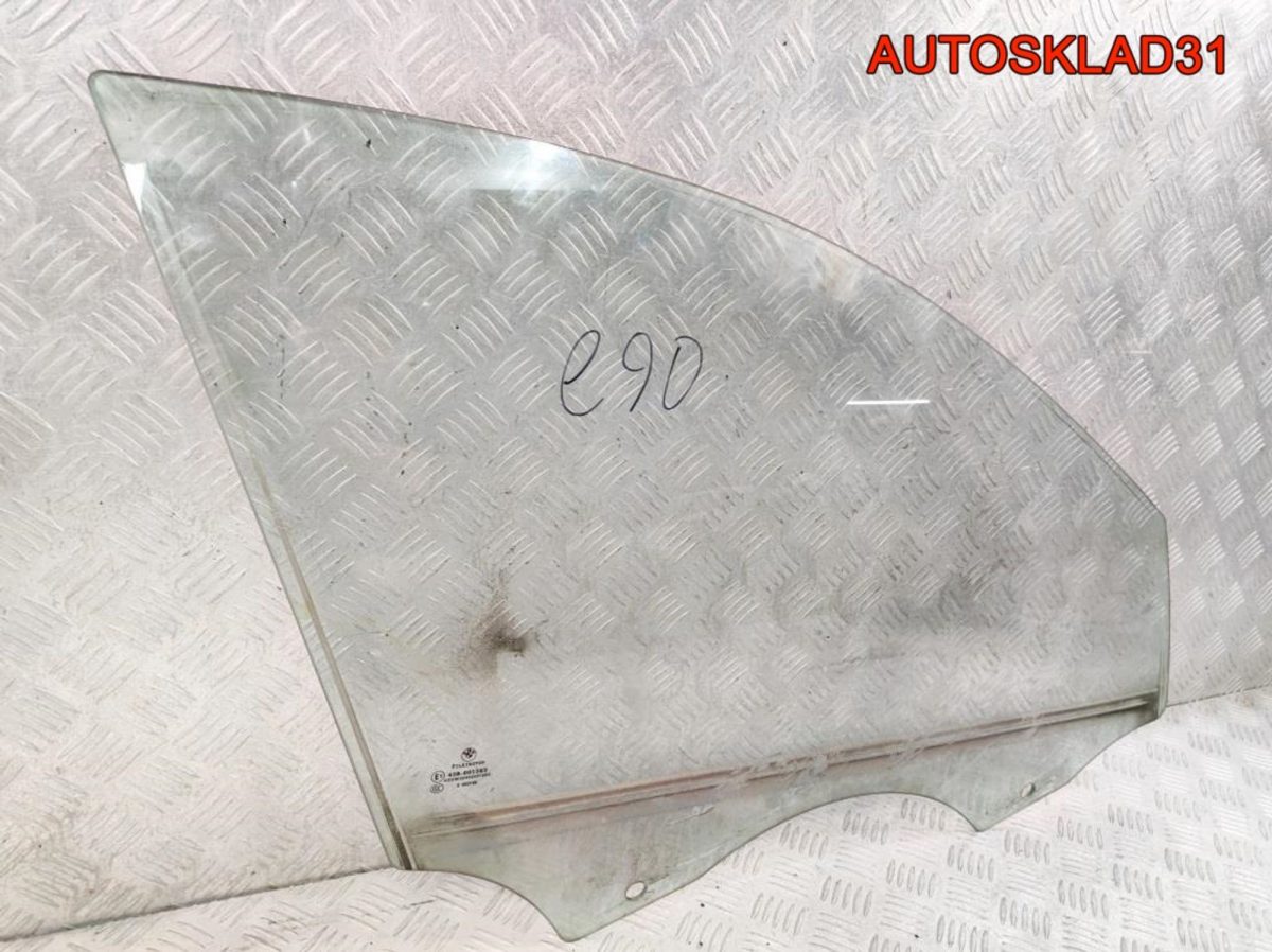 Стекло двери передней правой BMW E90 51337060264 - АвтоСклад31.рф - авторазборка контрактные б/у запчасти в г. Белгород