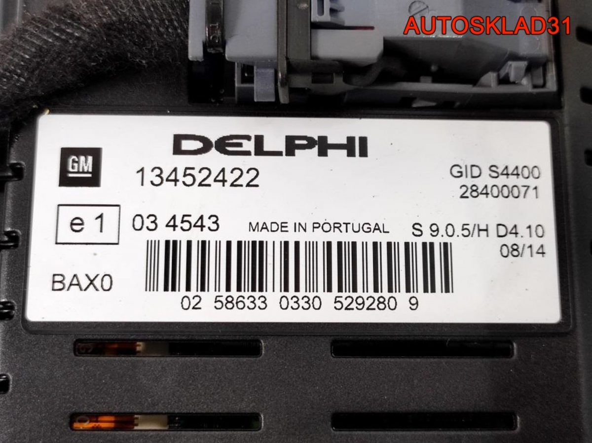 Магнитола CD30 MP3 Opel Corsa D 13440632 - АвтоСклад31.рф - авторазборка контрактные б/у запчасти в г. Белгород