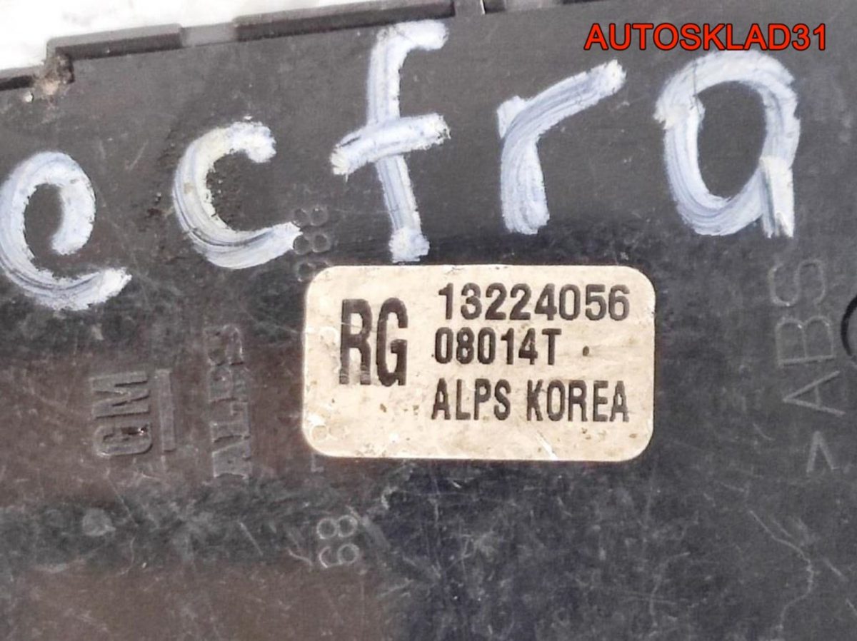 Блок управления стеклоподъемниками Opel Vectra C 13224056 - АвтоСклад31.рф - авторазборка контрактные б/у запчасти в г. Белгород