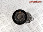 Натяжитель ремня Opel Astra G 6140200000 - АвтоСклад31.рф - авторазборка контрактные б/у запчасти в г. Белгород