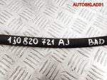 Трубка кондиционера VW Golf 4 1,6 BAD 1J0820721AJ - АвтоСклад31.рф - авторазборка контрактные б/у запчасти в г. Белгород