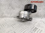 Натяжитель ремня Opel Astra G 1,6 X16XEL 90448220 - АвтоСклад31.рф - авторазборка контрактные б/у запчасти в г. Белгород