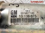 Электроусилитель руля Opel Corsa C 13136675 - АвтоСклад31.рф - авторазборка контрактные б/у запчасти в г. Белгород