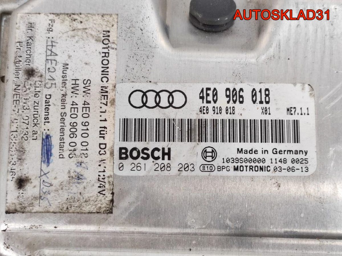 Блок ЭБУ Audi A8 D3 6.0BHT Бензин 4E0910018 - АвтоСклад31.рф - авторазборка контрактные б/у запчасти в г. Белгород